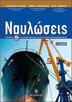 S��S� CU� ��