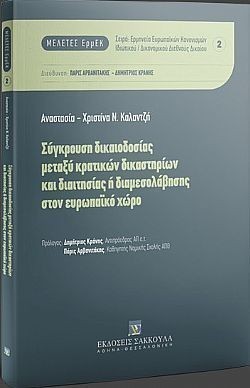 S��S� CU� ��