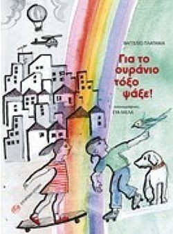 S��S� CU� ��