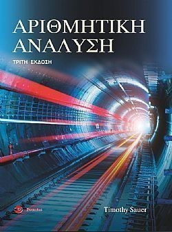 S��S� CU� ��