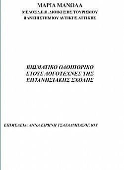 S��S� CU� ��