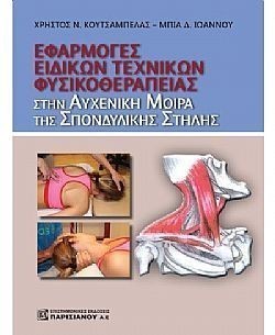 S��S� CU� ��