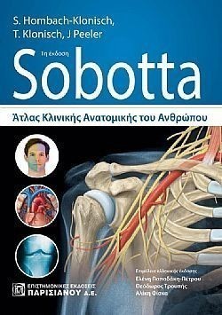 S��S� CU� ��