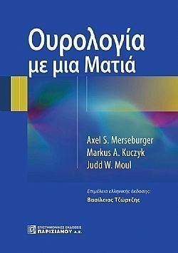 S��S� CU� ��