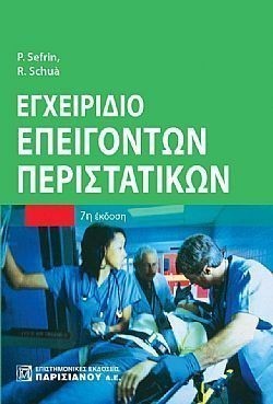 S��S� CU� ��