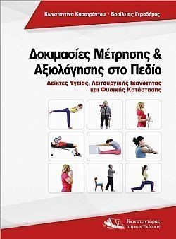 S��S� CU� ��