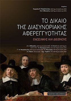 S��S� CU� ��