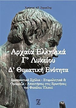 S��S� CU� ��