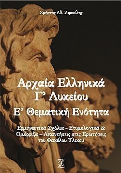 S��S� CU� ��