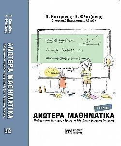 S��S� CU� ��