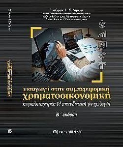 S��S� CU� ��