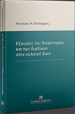 S��S� CU� ��