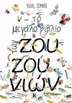 S��S� CU� ��