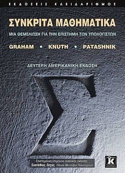 S��S� CU� ��