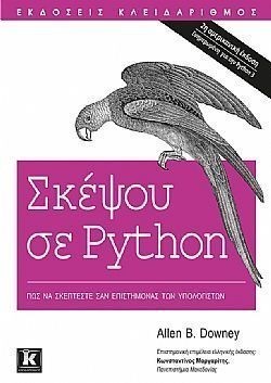 S��S� CU� ��