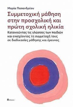 S��S� CU� ��