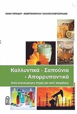 S��S� CU� ��