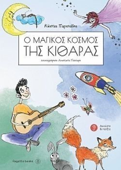 S��S� CU� ��