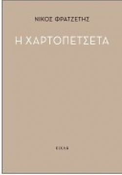 S��S� CU� ��