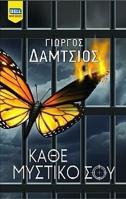 S��S� CU� ��