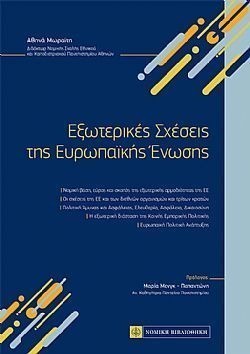 S��S� CU� ��