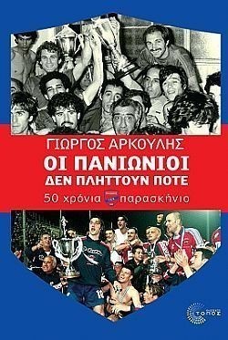 S��S� CU� ��