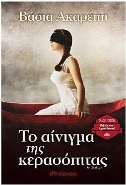 S��S� CU� ��