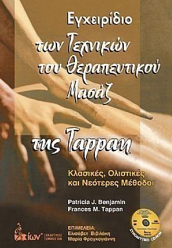 S��S� CU� ��