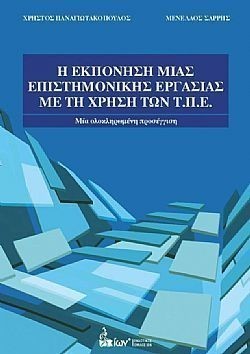 S��S� CU� ��