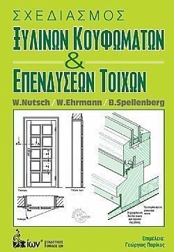 S��S� CU� ��