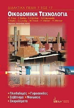 S��S� CU� ��