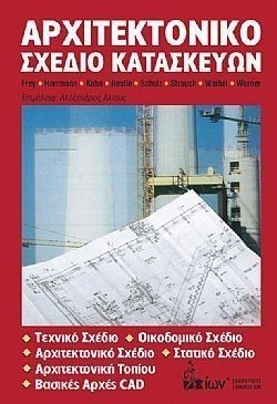 S��S� CU� ��