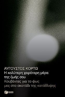 S��S� CU� ��