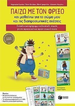 S��S� CU� ��