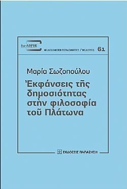 S��S� CU� ��