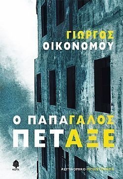 S��S� CU� ��