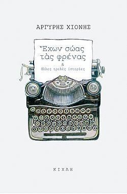 S��S� CU� ��