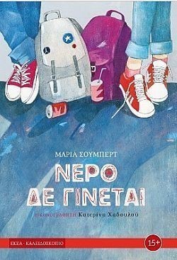 S��S� CU� ��