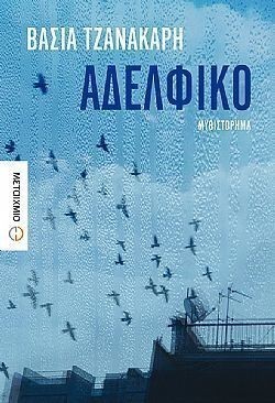 S��S� CU� ��