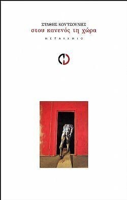 S��S� CU� ��