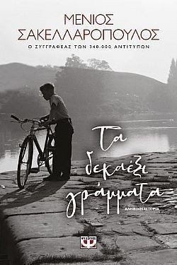 S��S� CU� ��