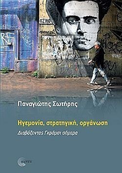 S��S� CU� ��