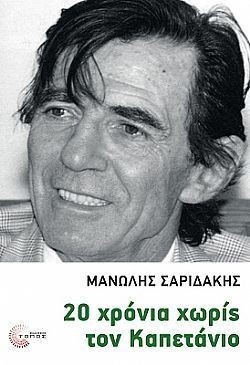 S��S� CU� ��