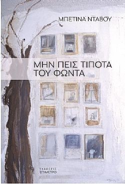 S��S� CU� ��