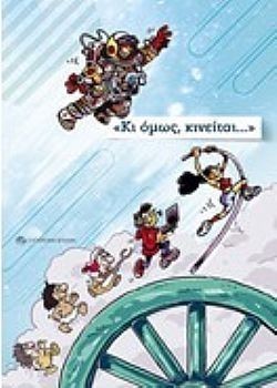 S��S� CU� ��