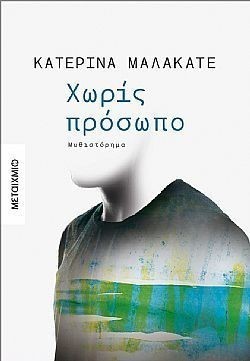 S��S� CU� ��