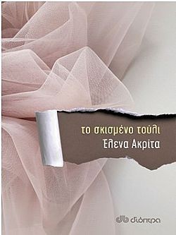 S��S� CU� ��