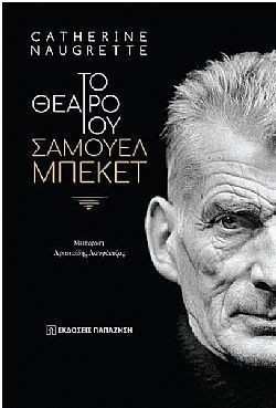 S��S� CU� ��