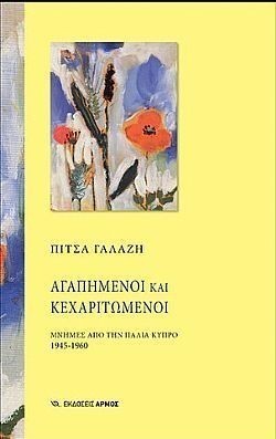 S��S� CU� ��