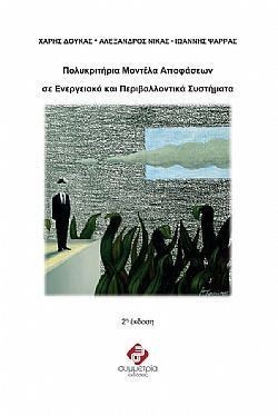 S��S� CU� ��